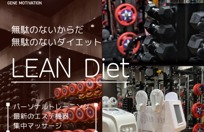 LEAN Diet